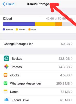 Проверьте настройки iCloud на iPhone