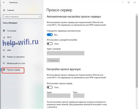 Проверьте настройки wifi