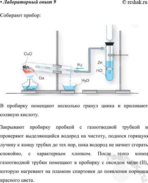 Проверьте опыт