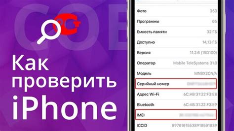 Проверьте оригинальность имени