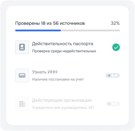 Проверьте оставшийся объем данных по SMS-запросу