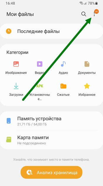 Проверьте папку "Корзина" в телефоне