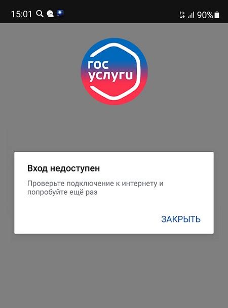 Проверьте подключение и наслаждайтесь просмотром