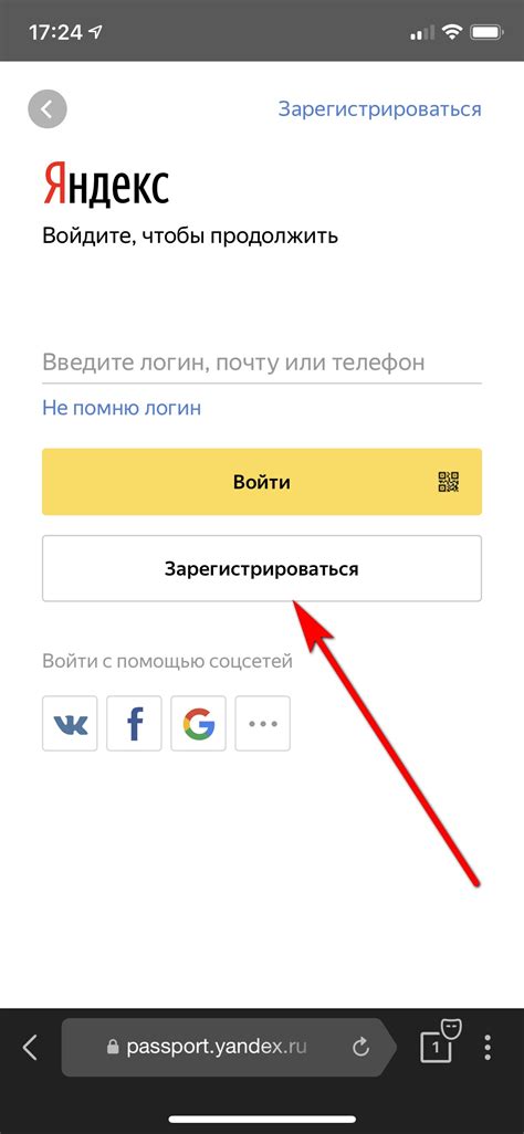 Проверьте почту или сообщения на телефоне и следуйте инструкциям для сброса пароля