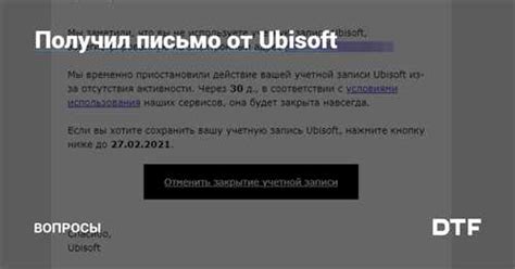 Проверьте почту и откройте письмо с восстановлением пароля