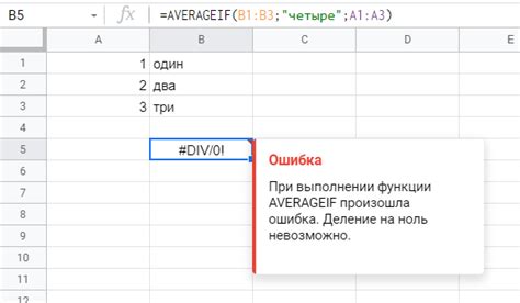 Проверьте правильность синтаксиса формулы