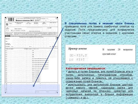 Проверьте правильность указанных данных