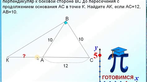 Проверьте прямой угол с помощью треугольника