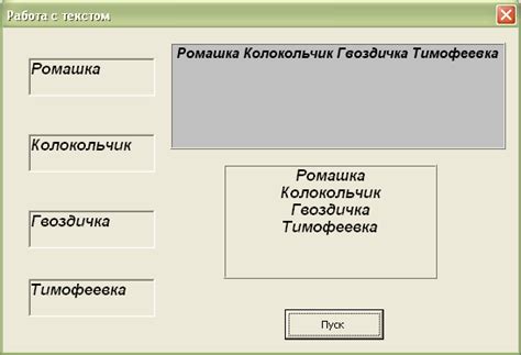 Проверьте работоспособность ПТО