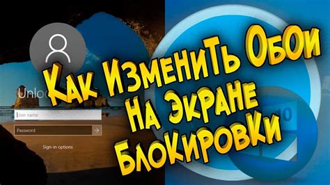 Проверьте работоспособность блокировки экрана