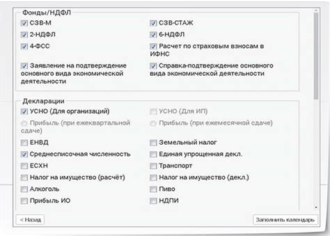 Проверьте работоспособность нового разрешения и настройте под себя игровую карту