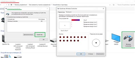 Проверьте работу джойстика