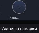 Проверьте работу одиночного клика