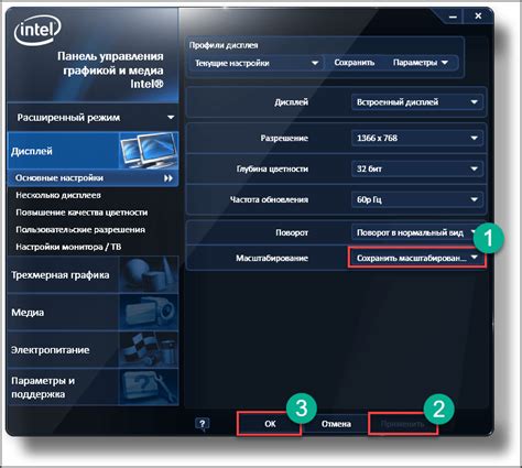 Проверьте работу полноэкранного режима