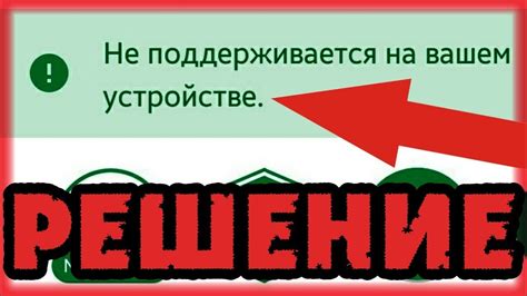 Проверьте работу талбека на вашем устройстве