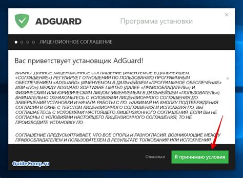 Проверьте работу AdGuard в Яндекс Браузере на Android