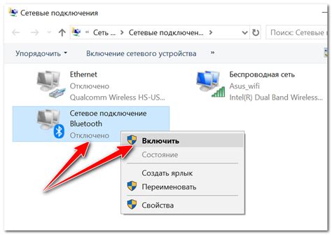 Проверьте работу Bluetooth