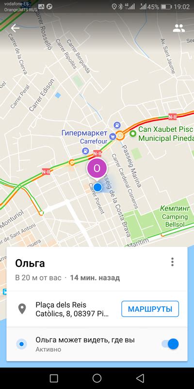 Проверьте работу GPS и местоположение