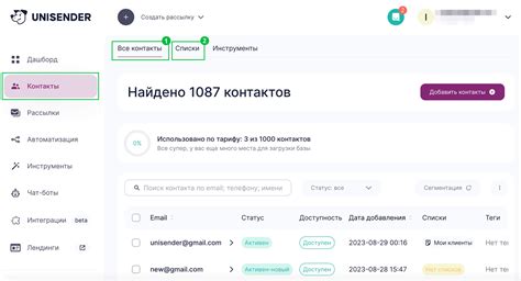 Проверьте раздел "Контакты" или "Поддержка"