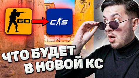 Проверьте результат: метки в CS GO должны быть отключены