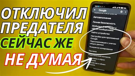 Проверьте результаты и отключите телефон от компьютера