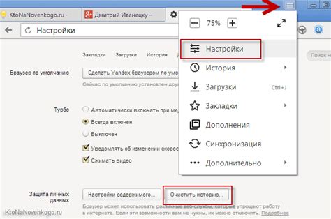 Проверьте результаты очистки истории поиска