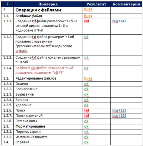 Проверьте результат и сохраните восстановленный чек