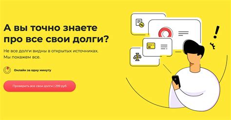 Проверьте свои интеграции