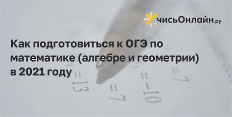 Проверьте свои ответы