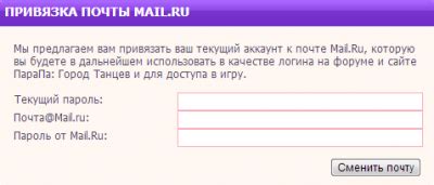 Проверьте свой аккаунт на сайте продавца