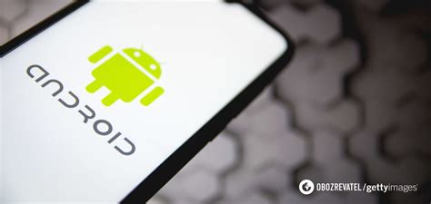 Проверьте совместимость со старыми версиями Android