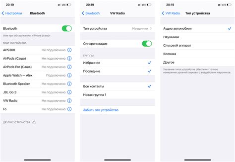 Проверьте совместимость устройства с iOS 15