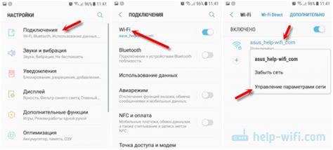 Проверьте соединение Wi-Fi