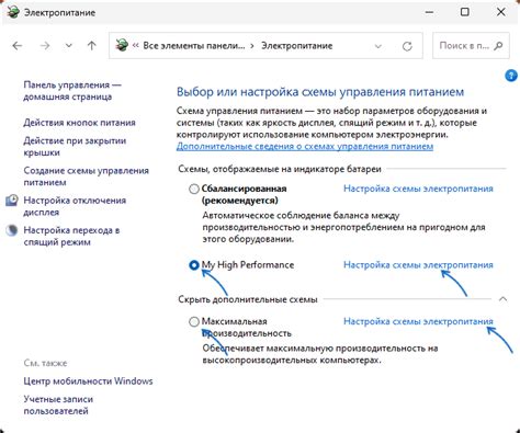 Проверьте соответствующие настройки Windows