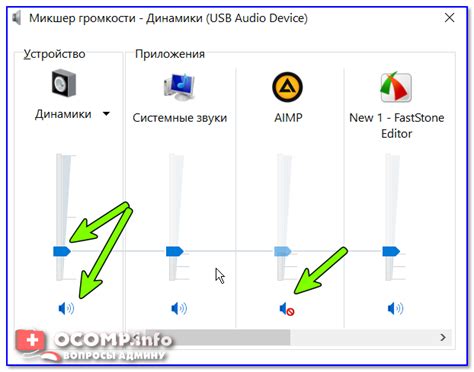 Проверьте состояние динамиков