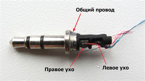 Проверьте состояние провода наушников