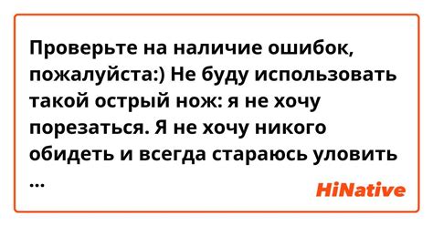 Проверьте сохраненный файл на наличие ошибок