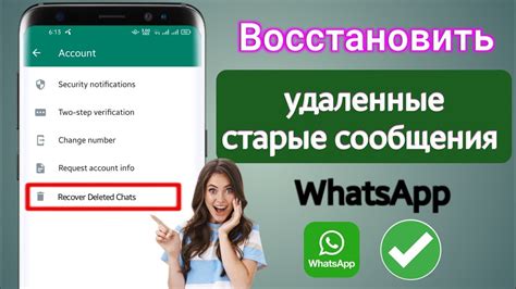 Проверьте старые SMS-сообщения