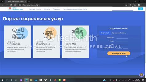 Проверьте статус заявления и получите результат