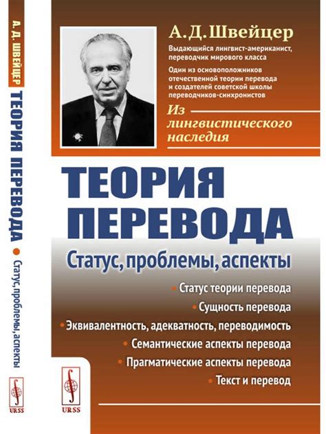 Проверьте статус перевода и получите уведомление