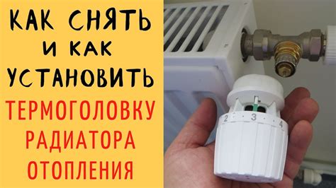 Проверьте термостат и регуляторы