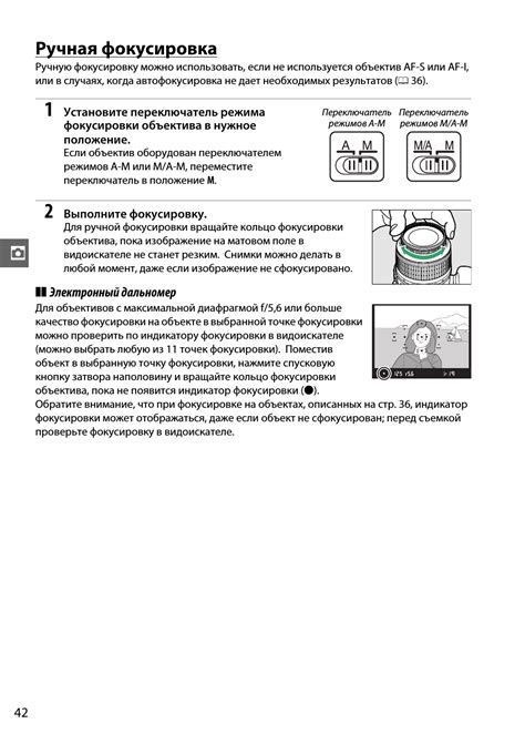 Проверьте фокусировку