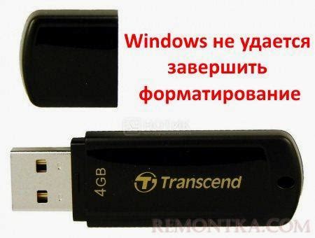 Проверьте форматирование флешки и ее совместимость с телевизором Toshiba