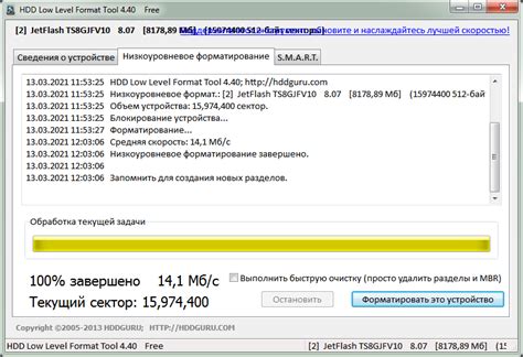 Проверьте форматирование флэшки