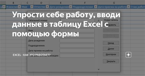 Проверьте целостность файла Excel с помощью внешних приложений