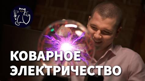 Проверьте электропитание в вашей квартире