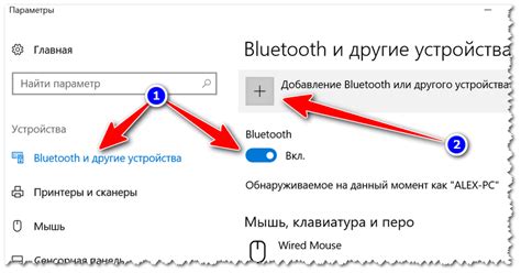 Проверяем доступность Bluetooth: