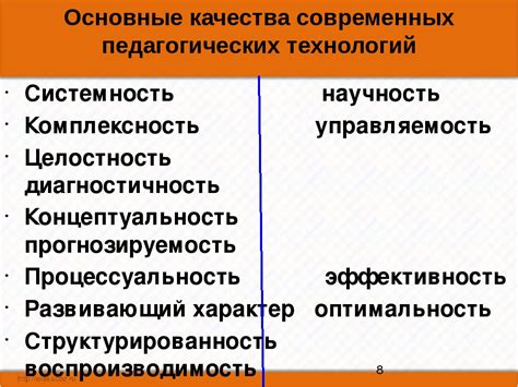 Проверяем критерии качества