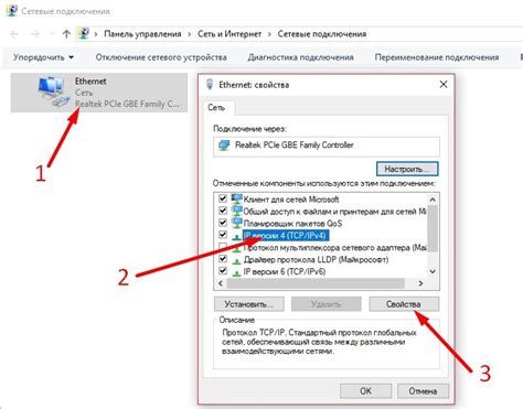 Проверяем настройки DNS