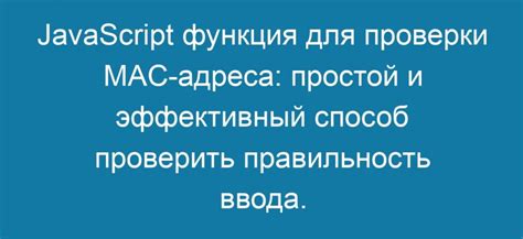 Проверяем правильность введенного URL-адреса